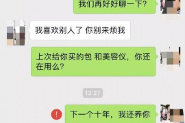 平顶山专业要账公司如何查找老赖？